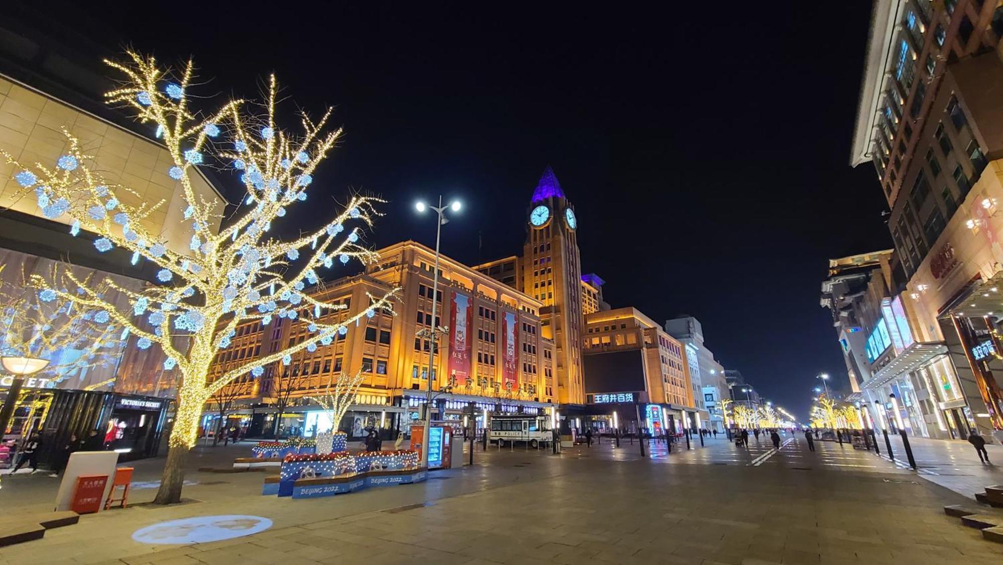 Happy Dragon City Culture Hotel -In The City Center With Ticket Service&Food Recommendation,Near Tian'Anmen Forbidden City,Wangfujing Walking Street,Easy To Get Any Tour Sights In Pekín Exterior foto